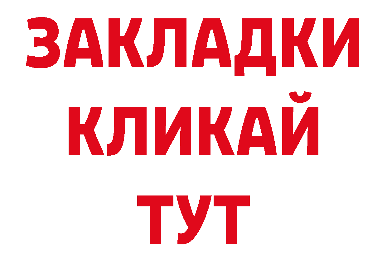 Кодеиновый сироп Lean напиток Lean (лин) ССЫЛКА маркетплейс hydra Биробиджан